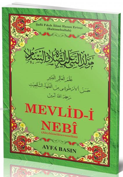Y-AYFA 023 MEVLİD-İ ŞERİF ERTUSİ