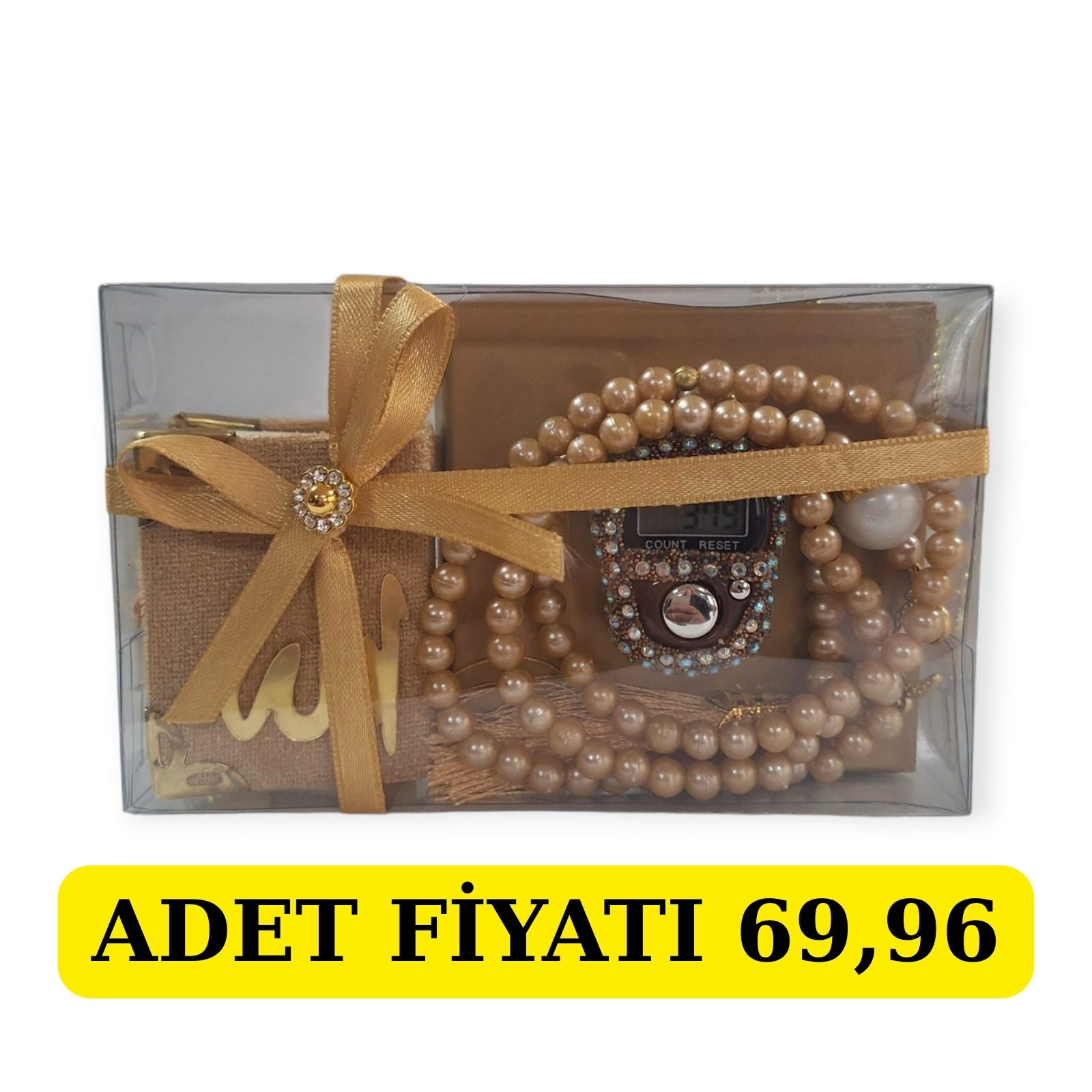 DLK MİNİ KURAN EKONOMİK HEDİYELİK SET PAKETTE 6'LI KAHVERENGİ BEJ (MİNİ KURAN,ZİKİRMATİK,İNCİ TESBİH)