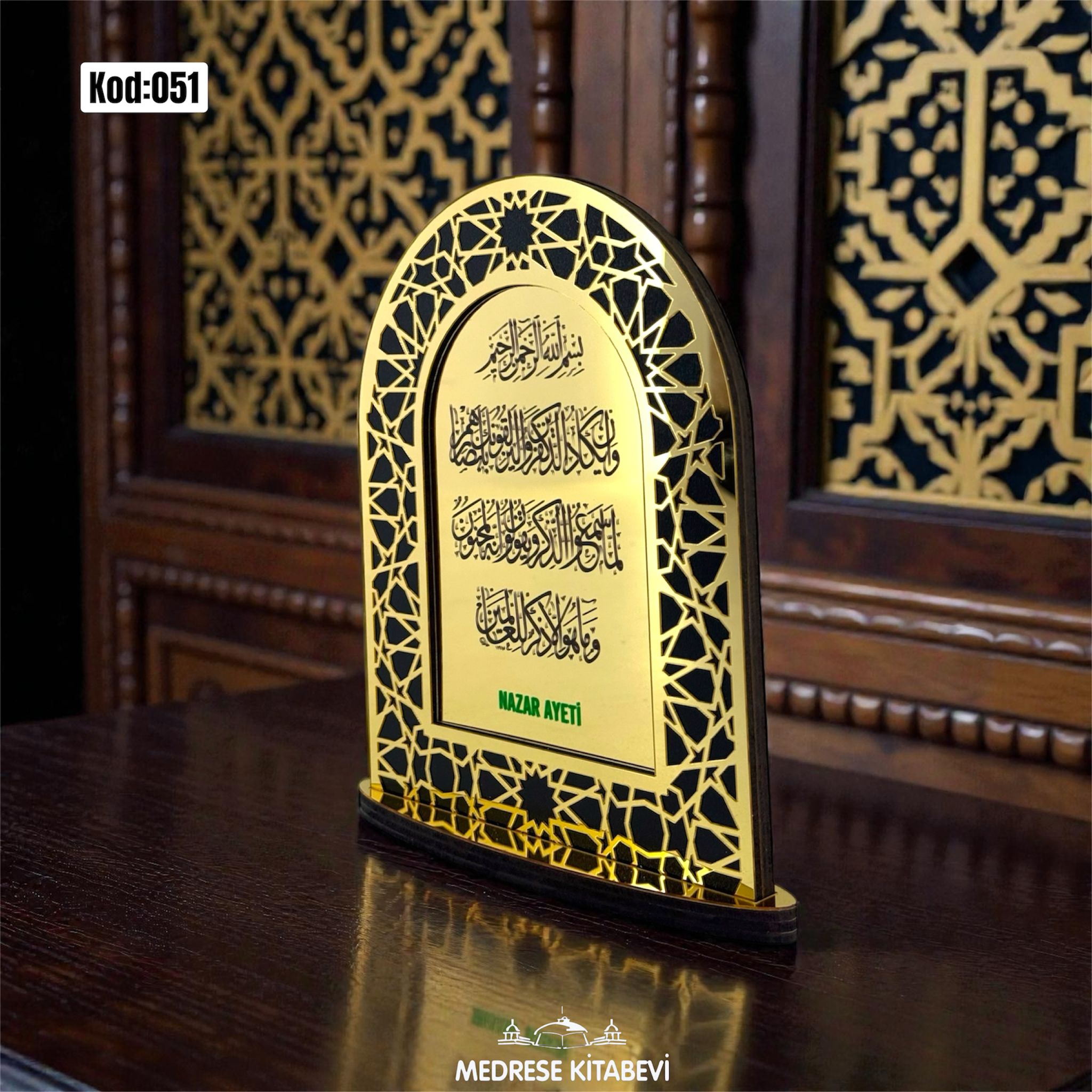 KRS NAZAR AYETİ KOD:051