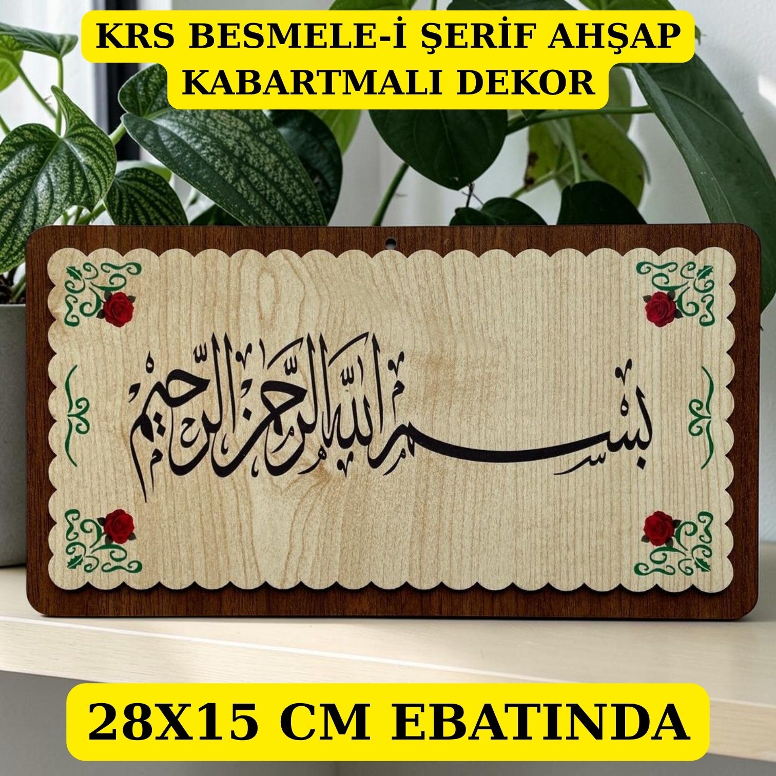 KRS BESMELE-İ ŞERİF AHŞAP KABARTMALI DEKOR 28X15 CM
