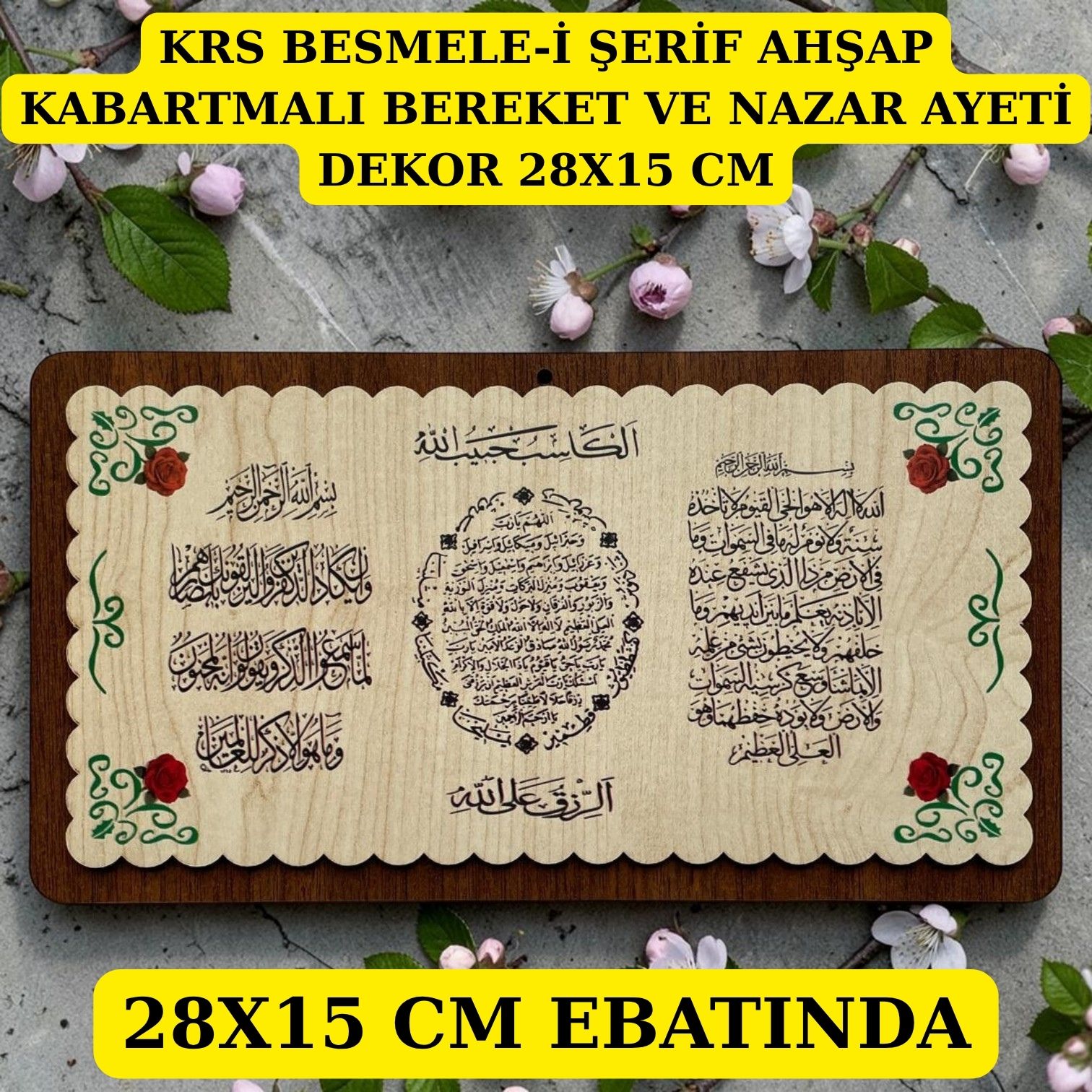 KRS BESMELE-İ ŞERİF AHŞAP KABARTMALI BEREKET VE NAZAR AYETİ DEKOR 28X15 CM
