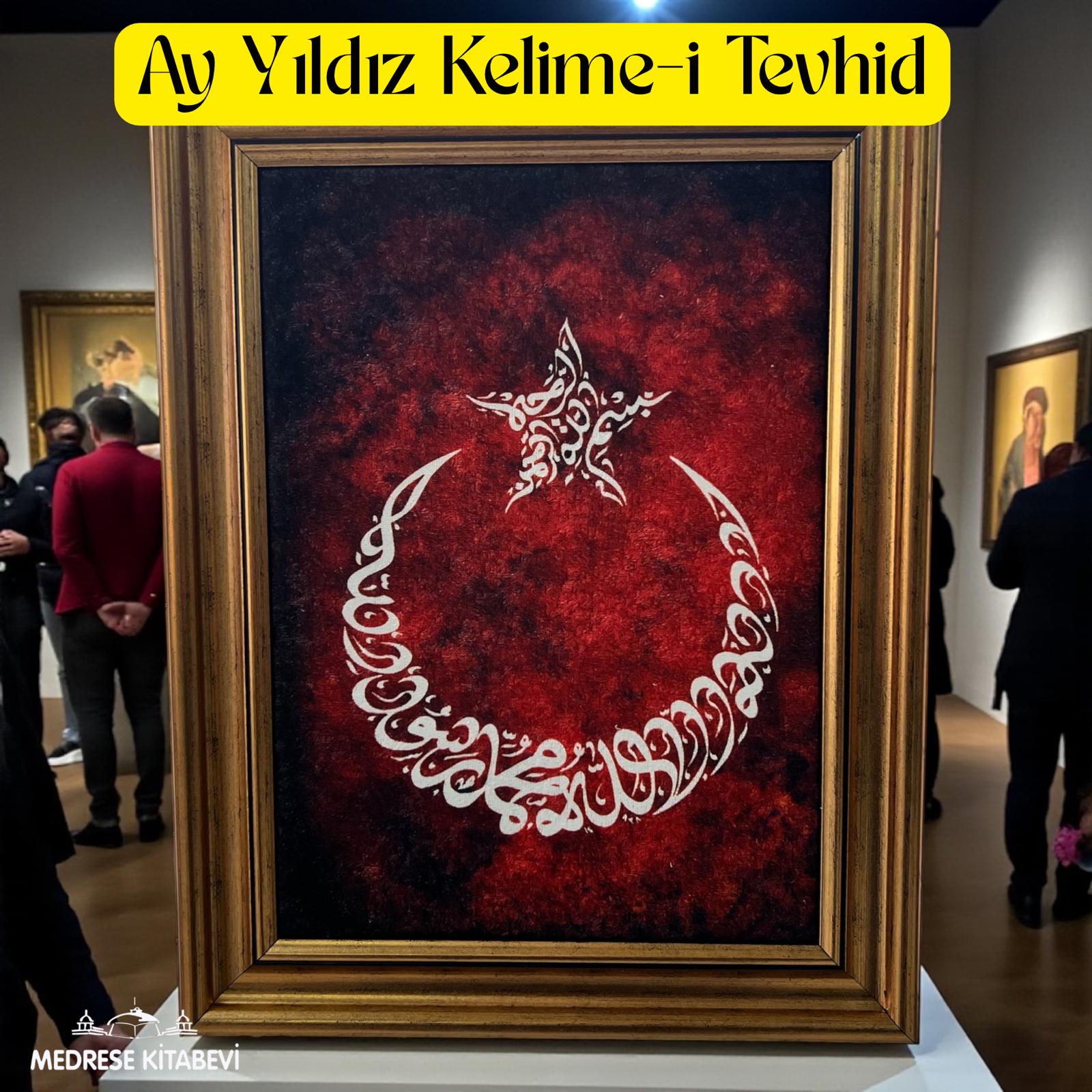 TBL AYETLİ AY YILDIZ KADİFE TABLO 6'LI 56X77