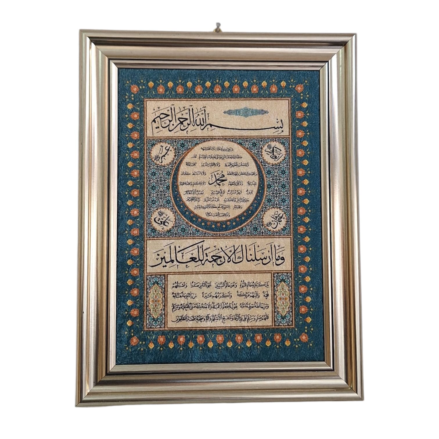 HİLYE-İ ŞERİF KADİFE TABLO 10 LU KOLİ 33X43 CM
