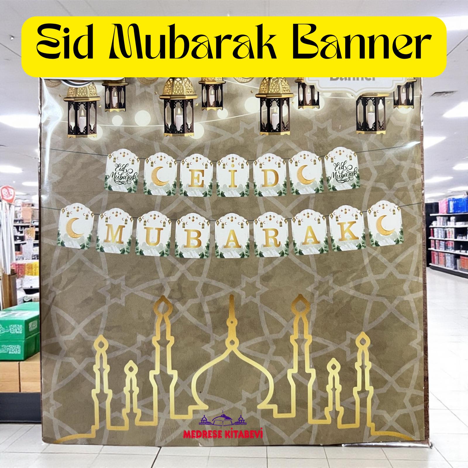 AYL-14 EİD MUBARAK BANNER