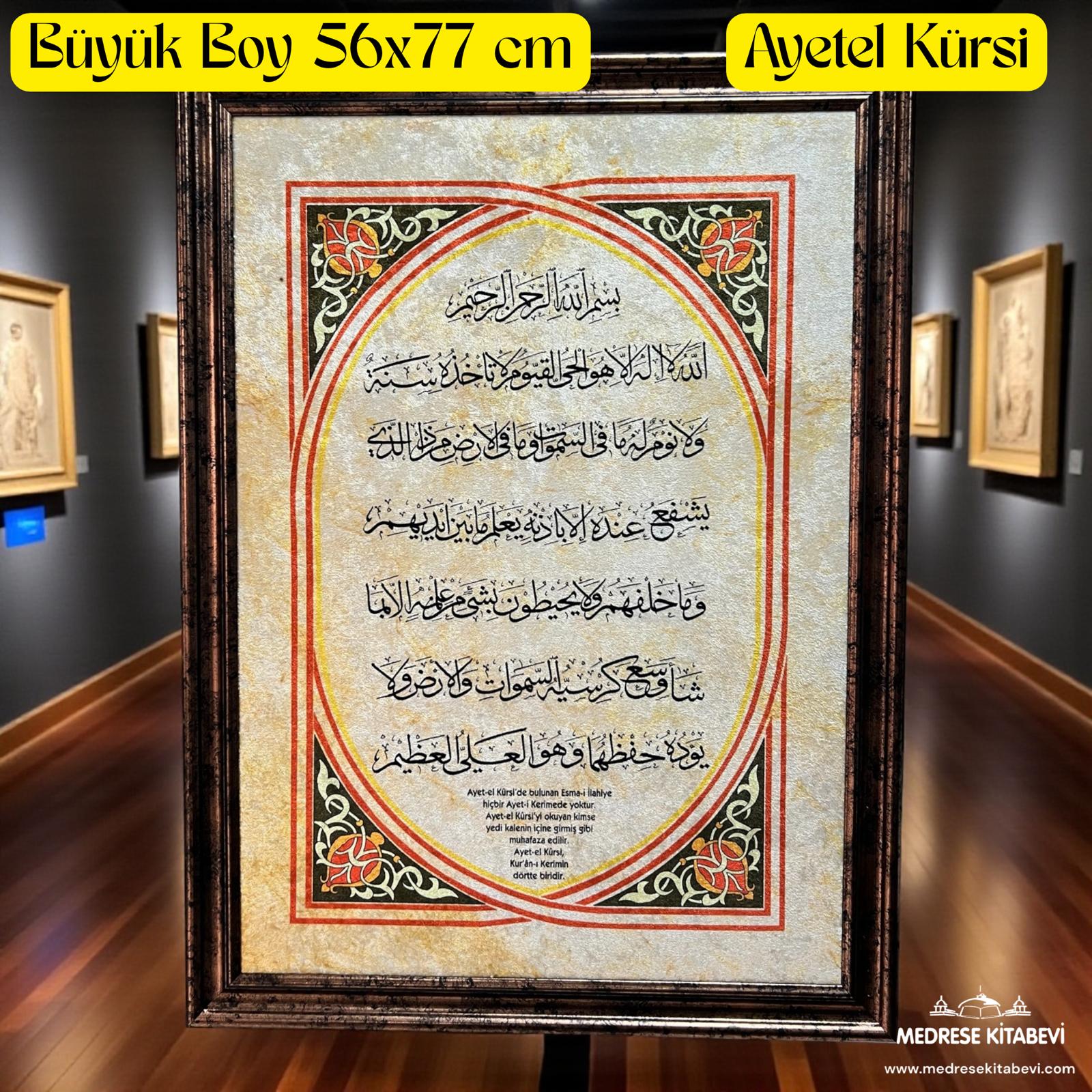 TBL AYETEL KÜRSİ  KADİFE TABLO 6'LI KOLİ 56X77 CM
