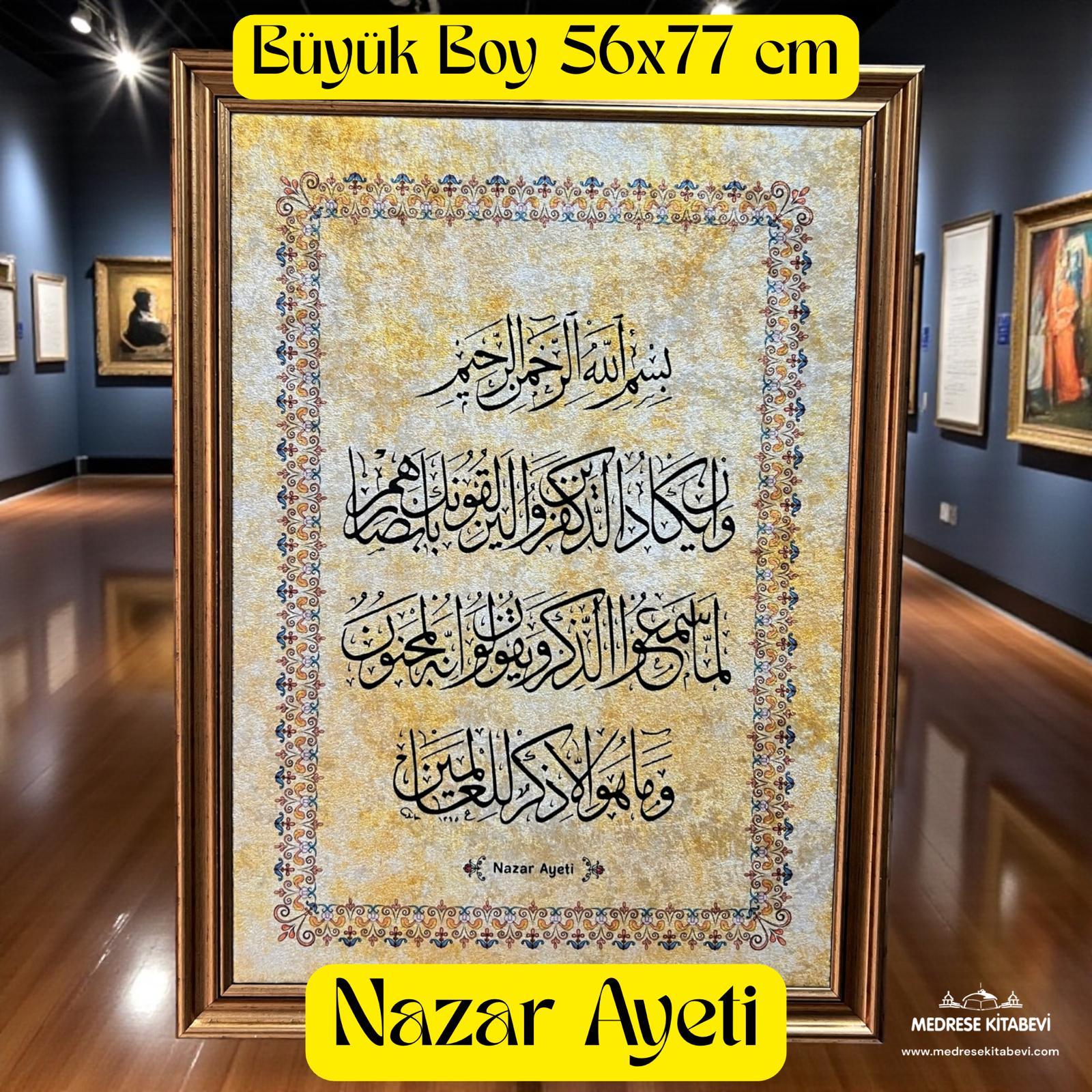 TBL NAZAR AYETİ  KADİFE TABLO 6'LI KOLİ 56X77 CM

