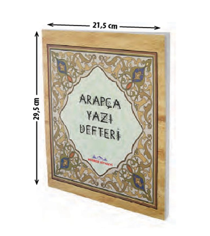 ARAPÇA YAZI DEFTERİ 